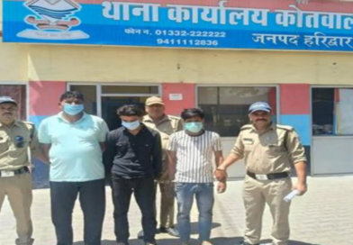 मंगलौर में 10 लाख की स्मैक के साथ तीन तस्कर गिरफ्तार