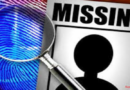 संदिग्ध परिस्थितियों में किशोरी लापता