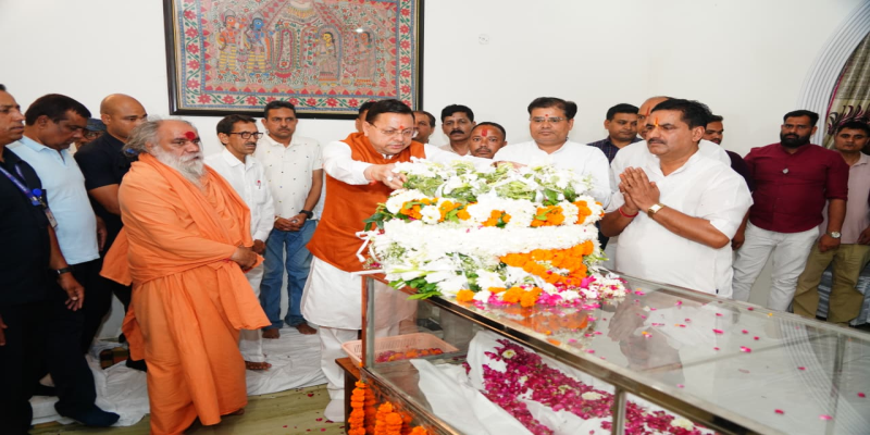 मुख्यमंत्री धामी ने पूर्व सीएम भुवन चंद्र खण्डूरी को अर्पित की भावभीनी श्रद्धांजलि