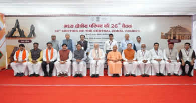 मुख्यमंत्री धामी ने बस्तर में आयोजित मध्य क्षेत्रीय परिषद् की 26वीं बैठक में प्रतिभाग किया