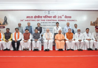 मुख्यमंत्री धामी ने बस्तर में आयोजित मध्य क्षेत्रीय परिषद् की 26वीं बैठक में प्रतिभाग किया