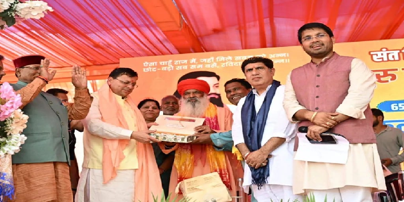 संत गुरु रविदास के आदर्शों पर चलने का मुख्यमंत्री धामी ने किया आह्वान