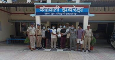 जुआ खेलते आठ लोग गिरफ्तार
