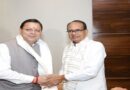 सीएम धामी ने केंद्रीय मंत्री शिवराज सिंह चौहान से की मुलाकात, उत्तराखंड में ग्रामीण सड़क कनेक्टिविटी को मिलेगी गति
